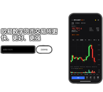 欧翼下载页面展示